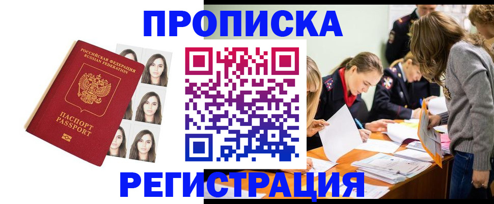 где прописаться в Судогде