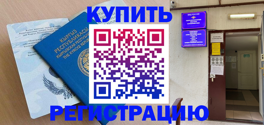 регистрация для дет. сада в Судогде