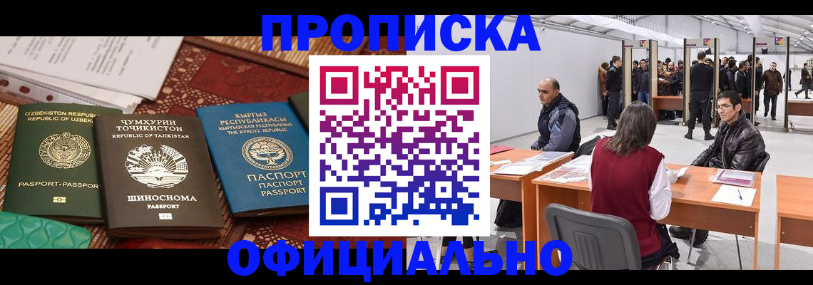 прописка в квартире в Судогде
