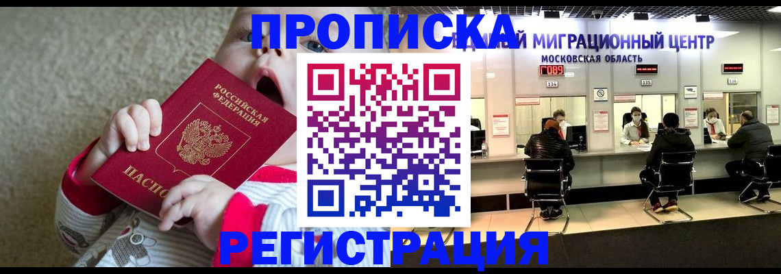 где прописаться в Судогде