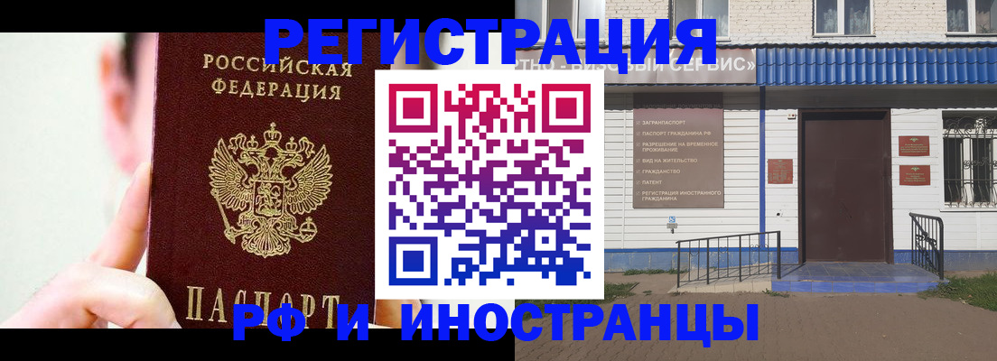 временная регистрация надежно в Судогде