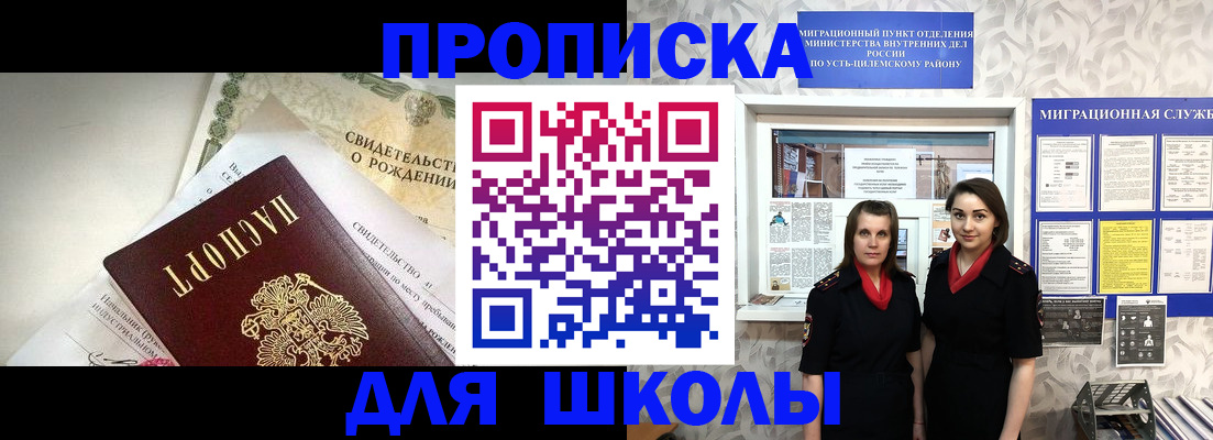пропишу в квартире в Судогде
